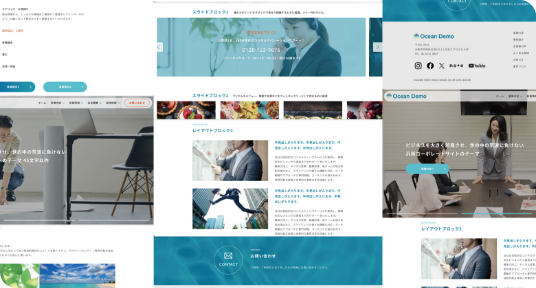 必要なレイアウトパターンを選べる！